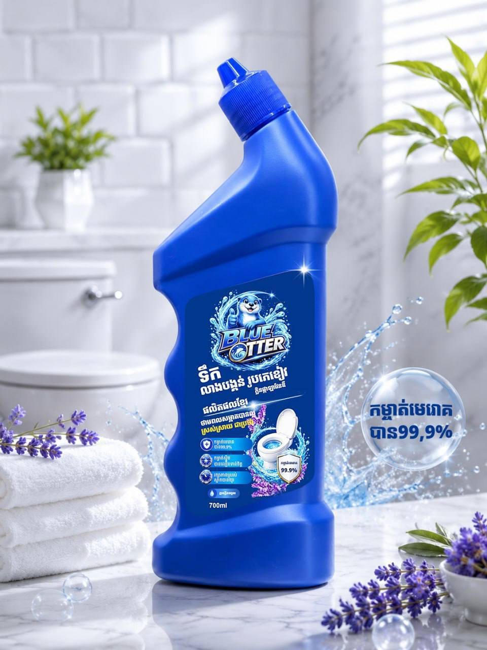 BLUE OTTER Toilet Bowl Cleaner 700ml bottle